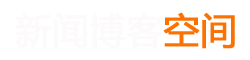 盛筵难再网